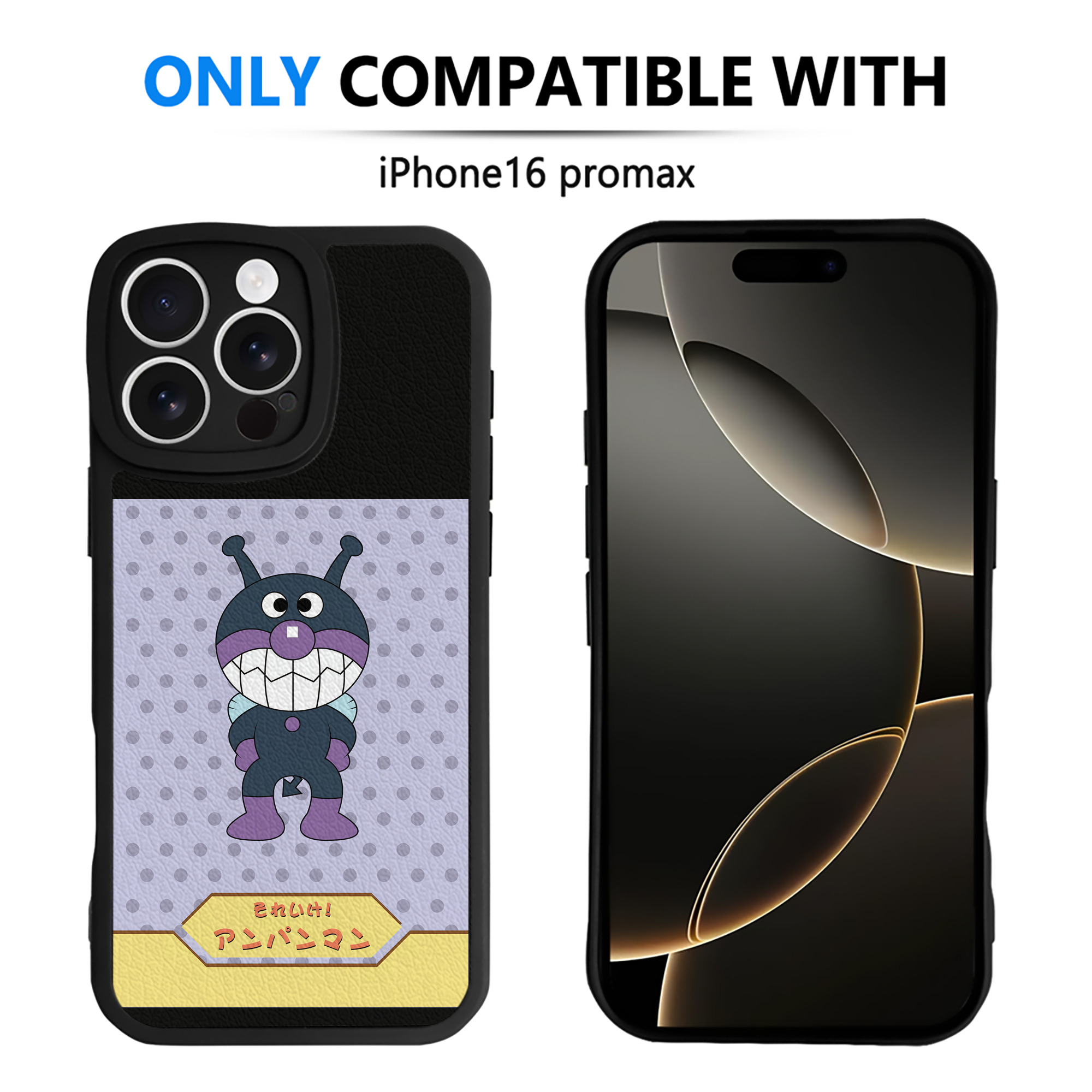 （画像用） アンパンマン Anpanman 【iPhone 16シリーズ対応】シリコンスマホケース（レザー調） 材質：シリコン